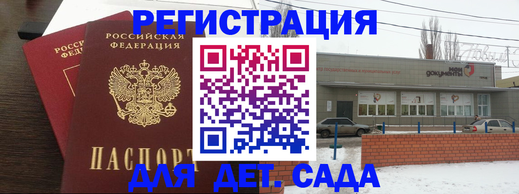 прописка поиск в Чайковском