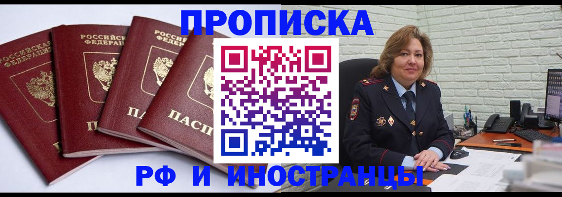 регистрация для дет. сада в Чайковском